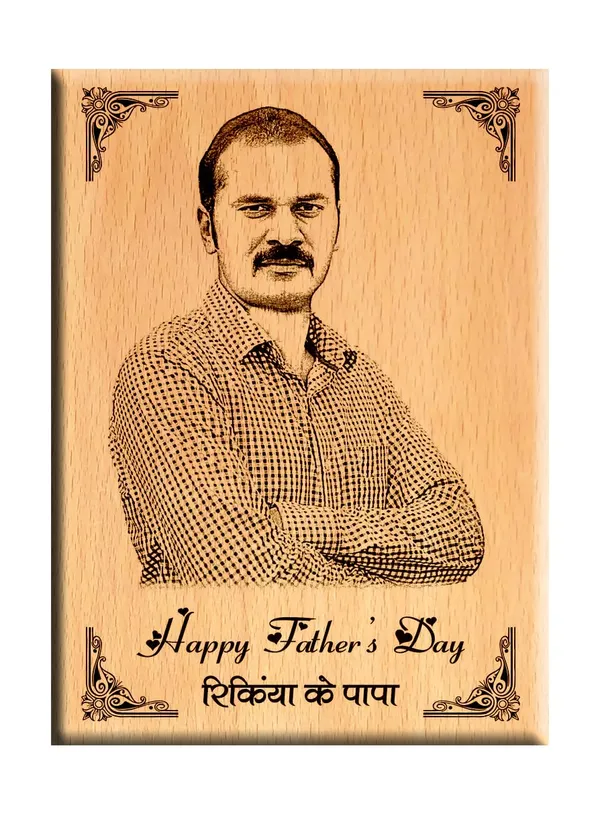 Yellow_Customized_Wooden_Engraved_Photo_Frame/_Plaque_Gifts_For_Father_(7_X_5_In)