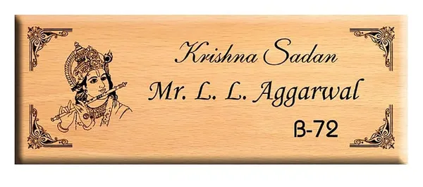 Brown_Engraved_Wooden_Wall_Mount_Name_Plate_For_Door_With_God_Photo_(7_X_5_In)