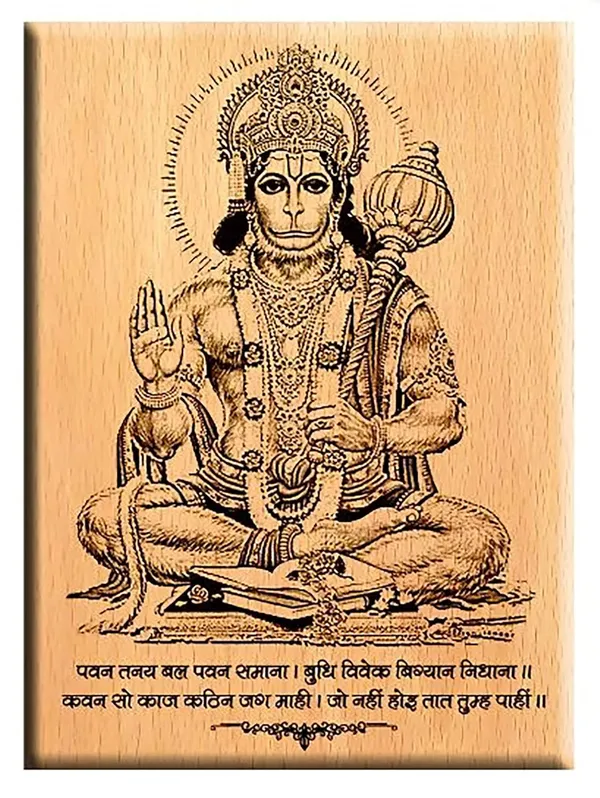 Brown_Lord_Hanumaan_With_Mantra_Wooden_Engraved_Photo_Frame/_Idol_For_Home_And_Office_Temple/_Desk_(8_X_6_In)