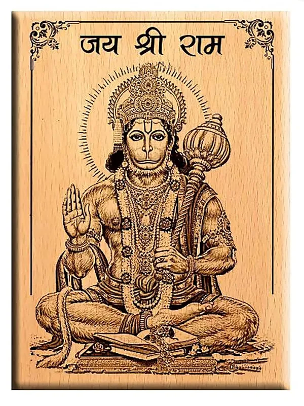 Brown_Lord_Hanumaan_With_Jai_Shree_Ram_Written_Wooden_Engraved_Photo_Frame/_Idol_For_Home_And_Office_Temple/_Desk_(7_X_5_In)