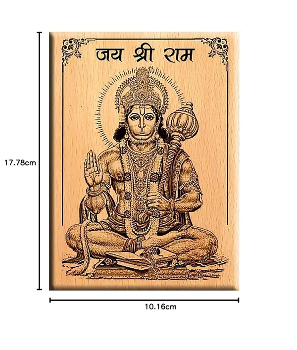 Brown_Lord_Hanumaan_With_Jai_Shree_Ram_Written_Wooden_Engraved_Photo_Frame/_Idol_For_Home_And_Office_Temple/_Desk_(7_X_5_In)