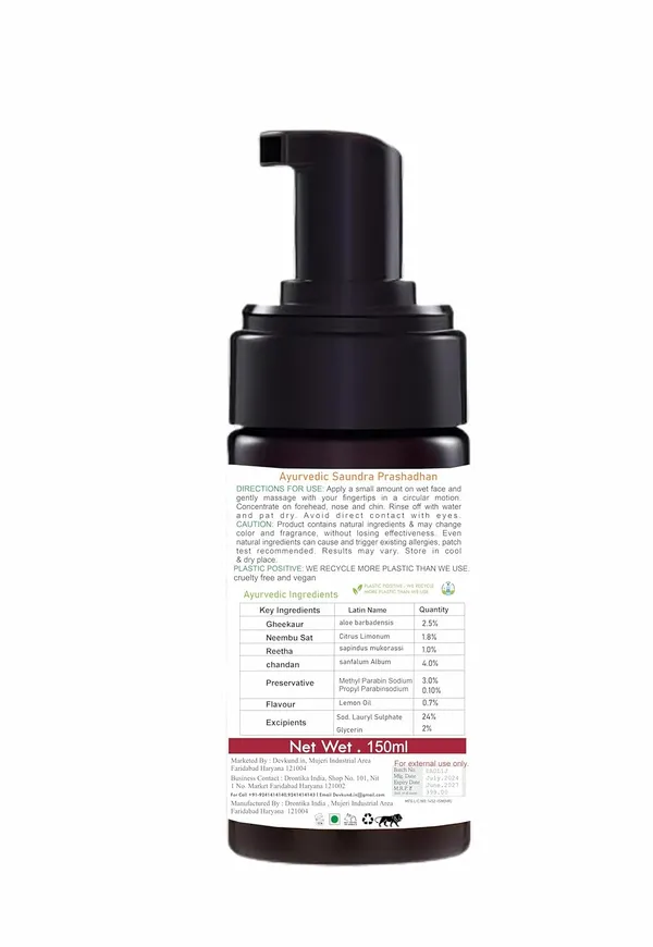 Ubtan_With_Turmeric_And_Saffron_Foaming_Face_Wash_|_Ayurvedic_And_Organically_Pure_|_150_ml