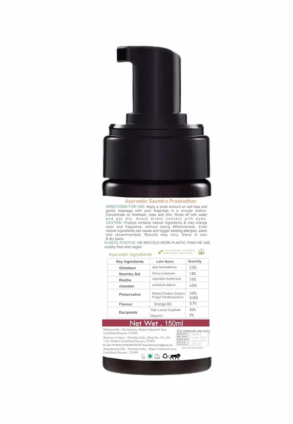 Fruit_Foaming_Face_Wash_|_Fights_Active_Acne|_Creamy_Face_Cleanser_For_Women_&_Men_|150_Ml_Ayurvedic_And_Organically
