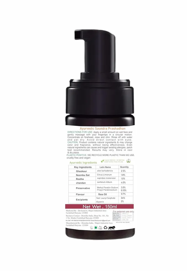 Rose_Brightening_Foaming_Face_Wash|_Ayurvedic_And_Organically_Pure_|_150_ml