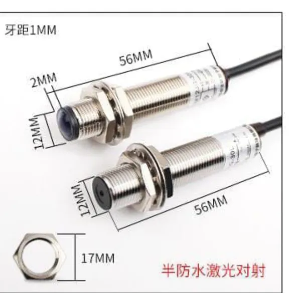 E3F-20C1_Photoelectric_Switch,_3mm_Laser_Beam_Through-beam_Sensor,_NPN_Output_with_LED_Indicator