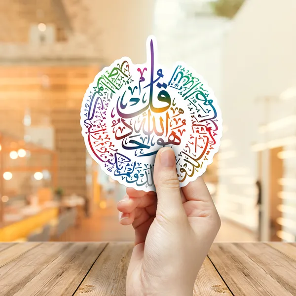 Multicolor_36.83_Cm_Islamic_"4_Kul"_And_1_"Ayat-Ul-Kursi"_Stickers_(Set_Of_4_+_1_Freebie)_Non-Reusable_Sticker_(Pack_Of_5)