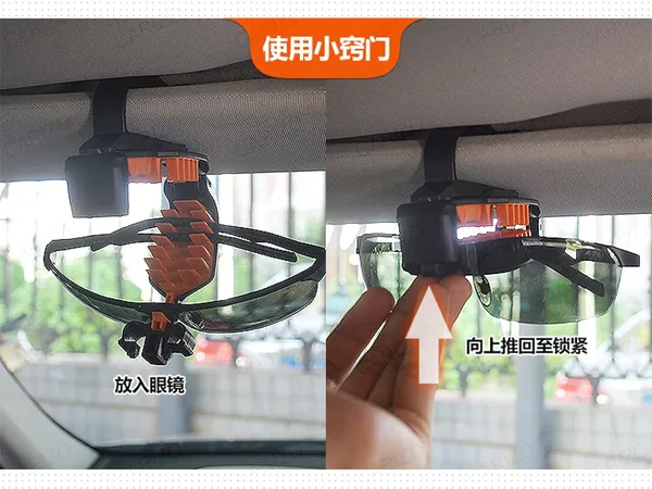 2-Pack_Car_Sun_Visor_Glasses_Holder_–_Anti-Scratch_Secure_Clip_–_Eyeglass_&_Sunglass_Mount_and_Hanger_(Black_&_Orange)
