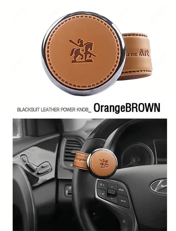 Steering_Wheel_Spinner_Knob,_Auxiliary_Booster_for_All_Cars,_Orange_Brown