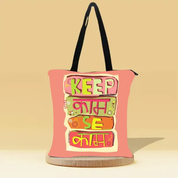 Keep_Kam_Zipper_Tote_Bag_|_Premium_Canvas_Tote_Bag_for_Everyday_Use
