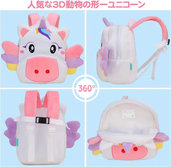 White_Unicorn_Cow_Kids_School_Bag_Backpack_37Cm