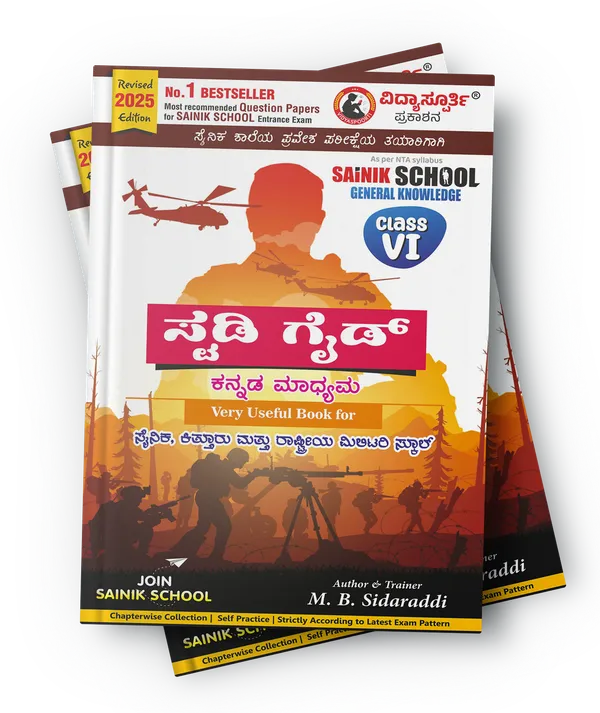 Modern_Maths_(All_Compititive_Exams)_Work_Book_For_Students_And_Lifelong_Learners