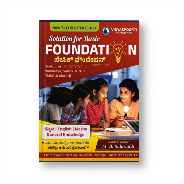 Genius_Solutions_(Kan)_Basic_Book_For_Students_And_Lifelong_Learners