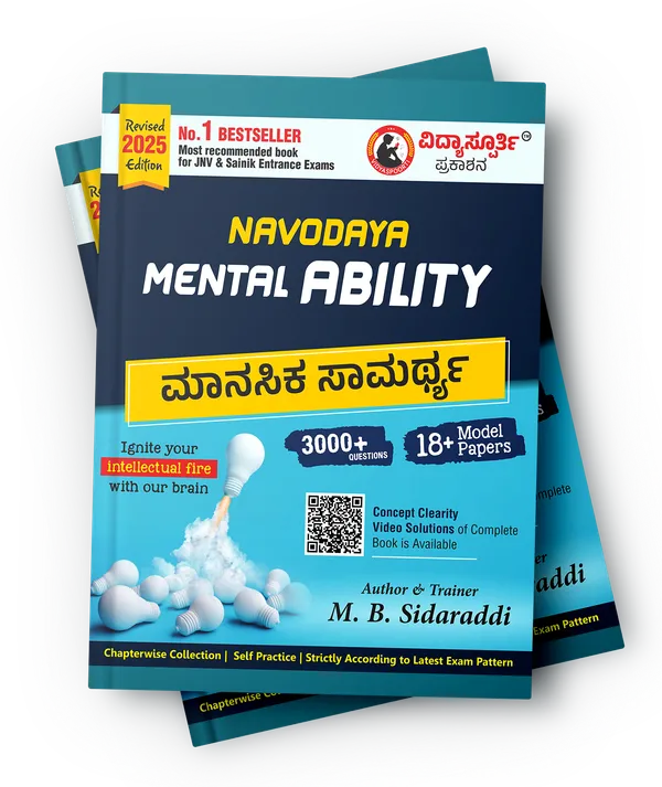 Margadarshi_Solutions_Work_Book_For_Students_And_Lifelong_Learners