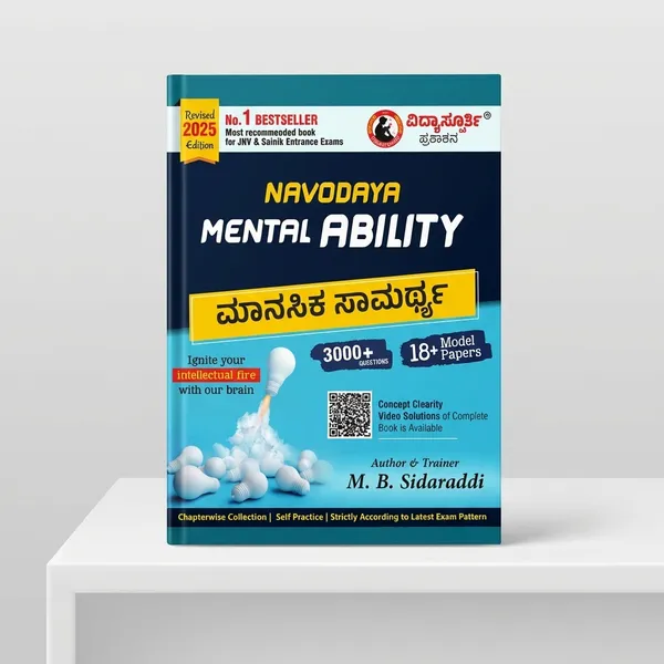 Margadarshi_Solutions_Work_Book_For_Students_And_Lifelong_Learners