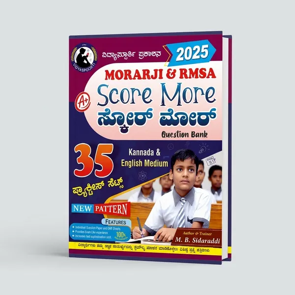 Navodaya_Mental_Ability_Work_Book_For_Students_And_Lifelong_Learners