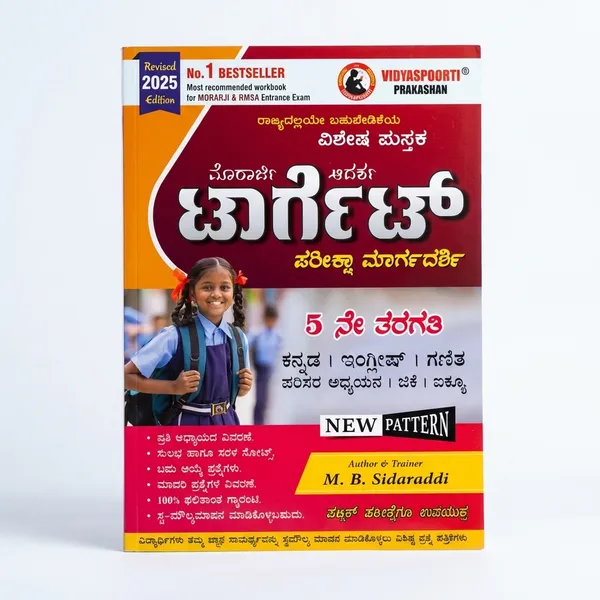 Navodaya_Genius_(Kan)_Question_Papers_For_Students_And_Lifelong_Learners