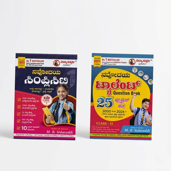 Sainik_Margadarshi_(Eng)_Work_Book_For_Students_And_Lifelong_Learners