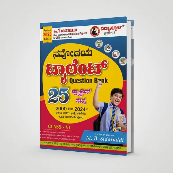 Morarji_And_Rmsa_Target_Question_Papers_For_Students_And_Lifelong_Learners