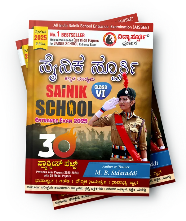 Sainik_Package_(Margadarshi_+_Sainik_Spoorti)_Work_Book_For_Students_And_Lifelong_Learners