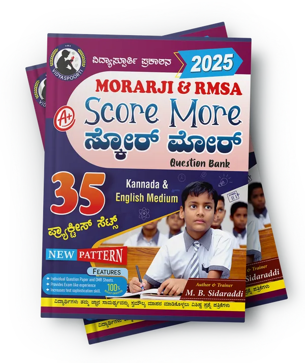 Navodaya_Mental_Ability_Work_Book_For_Students_And_Lifelong_Learners