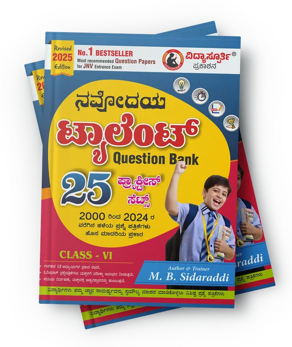 Morarji_And_Rmsa_Target_Question_Papers_For_Students_And_Lifelong_Learners