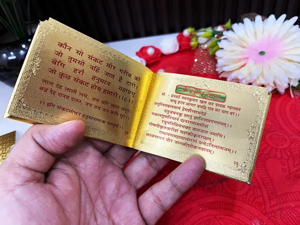 3-in-1_Gold_Plated_Pocket_Hanuman_Chalisa_Booklet_|_Includes_Hanuman_Chalisa,_Sankatmochan_Hanuman_Ashtak_&_Hanuman_Stavan_|_for_Chanting,_Pooja_&_Temple_Decoration_|_8_x_6_x_3_cm