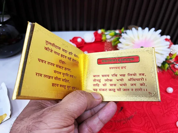 3-in-1_Gold_Plated_Pocket_Hanuman_Chalisa_Booklet_|_Includes_Hanuman_Chalisa,_Sankatmochan_Hanuman_Ashtak_&_Hanuman_Stavan_|_for_Chanting,_Pooja_&_Temple_Decoration_|_8_x_6_x_3_cm