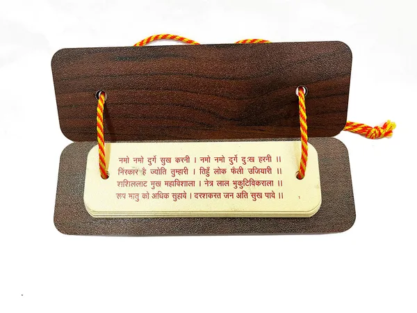 BITONA®_Durga_Chalisa_Pocket_Book_with_Aarti_–_14_cm_Compact_Wooden_Top_Hardcover_(Pack_of_4)_|_Ideal_for_Daily_Pooja,_Chanting,_Gifting,_Temple_Decor_&_Community_Distribution_(1)