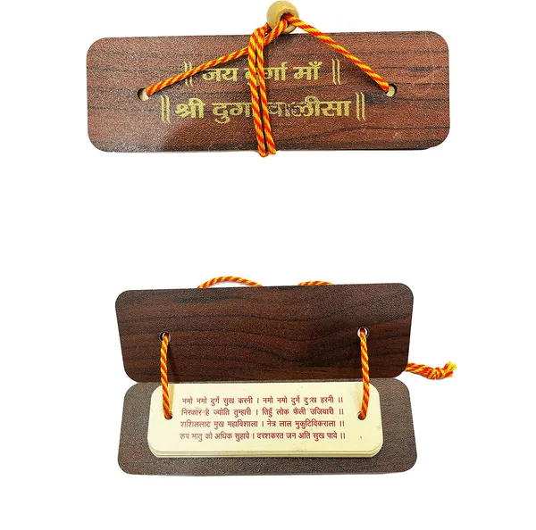 BITONA®_Durga_Chalisa_Pocket_Book_with_Aarti_–_14_cm_Compact_Wooden_Top_Hardcover_(Pack_of_4)_|_Ideal_for_Daily_Pooja,_Chanting,_Gifting,_Temple_Decor_&_Community_Distribution_(1)