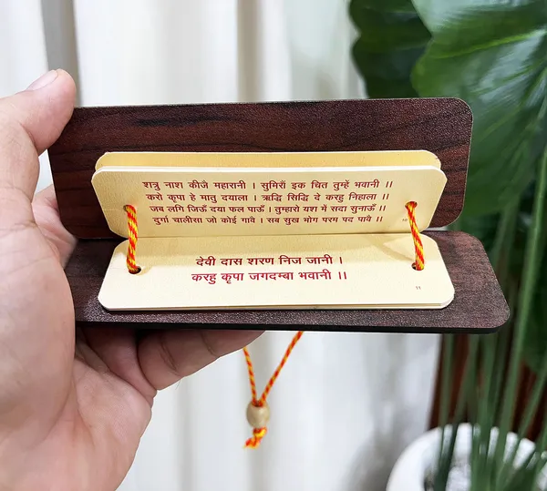 BITONA®_Durga_Chalisa_Pocket_Book_with_Aarti_–_14_cm_Compact_Wooden_Top_Hardcover_(Pack_of_4)_|_Ideal_for_Daily_Pooja,_Chanting,_Gifting,_Temple_Decor_&_Community_Distribution_(1)