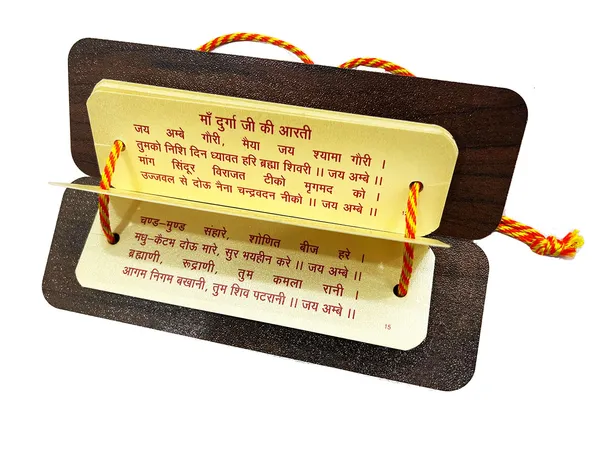 BITONA®_Durga_Chalisa_Pocket_Book_with_Aarti_–_14_cm_Compact_Wooden_Top_Hardcover_(Pack_of_4)_|_Ideal_for_Daily_Pooja,_Chanting,_Gifting,_Temple_Decor_&_Community_Distribution_(1)