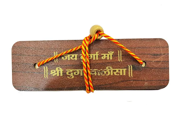 BITONA®_Durga_Chalisa_Pocket_Book_with_Aarti_–_14_cm_Compact_Wooden_Top_Hardcover_(Pack_of_4)_|_Ideal_for_Daily_Pooja,_Chanting,_Gifting,_Temple_Decor_&_Community_Distribution_(1)