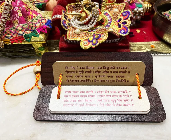 BITONA®_Durga_Chalisa_Pocket_Book_with_Aarti_–_14_cm_Compact_Wooden_Top_Hardcover_(Pack_of_4)_|_Ideal_for_Daily_Pooja,_Chanting,_Gifting,_Temple_Decor_&_Community_Distribution_(1)