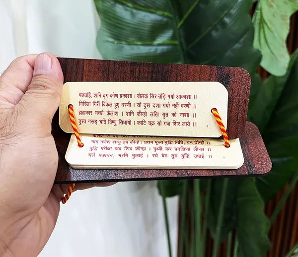 BITONA®_Ganesha_Chalisa_Pocket_Book_with_Aarti_|_14_cm_Wooden_Hardcover(Pack_of_4)_|_Mini_Chanting_Book_for_Daily_Pooja,_Gifting,_Temple_Decor_&_Community_Distribution