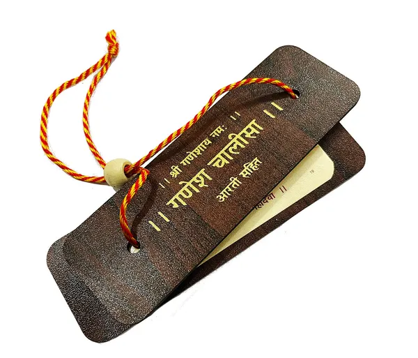 BITONA®_Ganesha_Chalisa_Pocket_Book_with_Aarti_|_14_cm_Wooden_Hardcover(Pack_of_4)_|_Mini_Chanting_Book_for_Daily_Pooja,_Gifting,_Temple_Decor_&_Community_Distribution