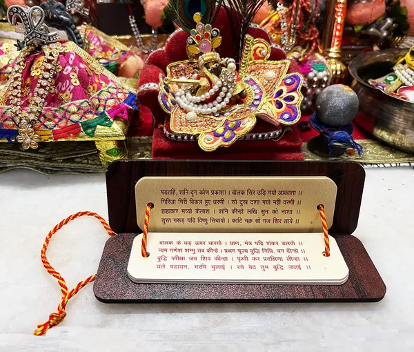 BITONA®_Ganesha_Chalisa_Pocket_Book_with_Aarti_|_14_cm_Wooden_Hardcover(Pack_of_4)_|_Mini_Chanting_Book_for_Daily_Pooja,_Gifting,_Temple_Decor_&_Community_Distribution
