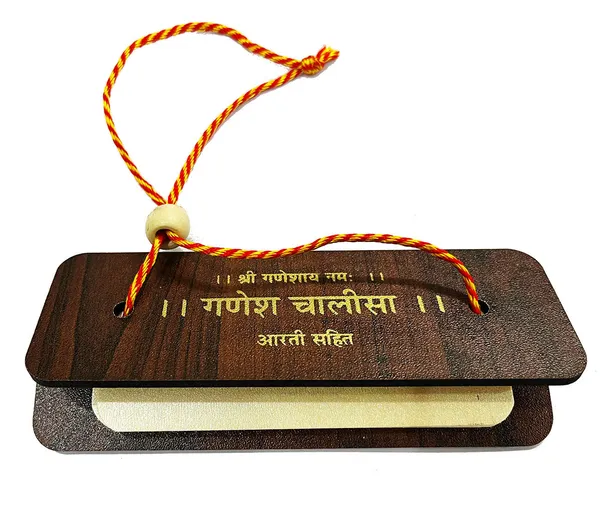BITONA®_Ganesha_Chalisa_Pocket_Book_with_Aarti_|_14_cm_Wooden_Hardcover(Pack_of_4)_|_Mini_Chanting_Book_for_Daily_Pooja,_Gifting,_Temple_Decor_&_Community_Distribution