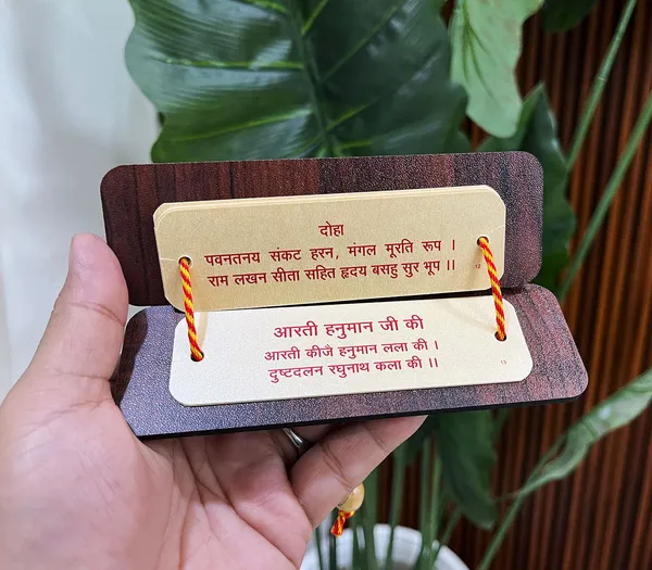 BITONA®_Hanuman_Chalisa_Pocket_Book_with_Aarti_|_14_cm_Wooden_Hardcover_|_Mini_Chanting_Book_for_Daily_Pooja,_Gifting,_Temple_Decor_&_Community_Distribution