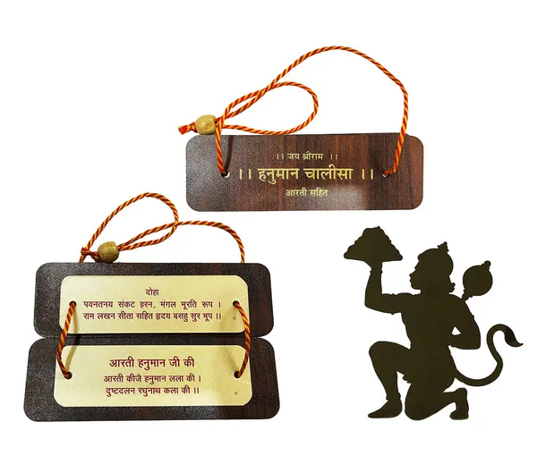 BITONA®_Hanuman_Chalisa_Pocket_Book_with_Aarti_|_14_cm_Wooden_Hardcover_|_Mini_Chanting_Book_for_Daily_Pooja,_Gifting,_Temple_Decor_&_Community_Distribution