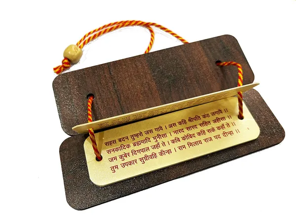 BITONA®_Hanuman_Chalisa_Pocket_Book_with_Aarti_|_14_cm_Wooden_Hardcover_|_Mini_Chanting_Book_for_Daily_Pooja,_Gifting,_Temple_Decor_&_Community_Distribution