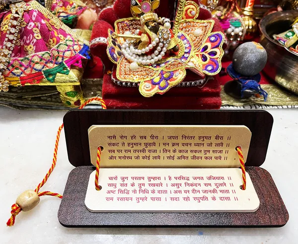BITONA®_Hanuman_Chalisa_Pocket_Book_with_Aarti_|_14_cm_Wooden_Hardcover_|_Mini_Chanting_Book_for_Daily_Pooja,_Gifting,_Temple_Decor_&_Community_Distribution