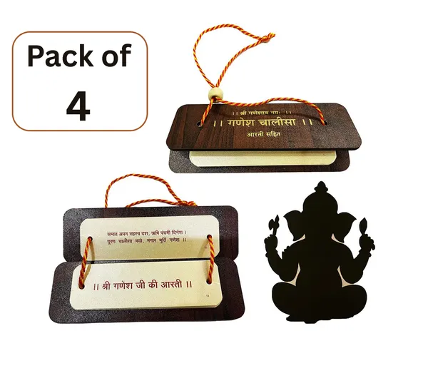BITONA®_Ganesha_Chalisa_Pocket_Book_with_Aarti_|_14_cm_Wooden_Hardcover(Pack_of_4)_|_Mini_Chanting_Book_for_Daily_Pooja,_Gifting,_Temple_Decor_&_Community_Distribution