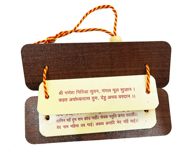 Shiv_Chalisa_Pocket_Book_with_Wooden_Top_–_Compact_14_cm_Hardcover_|_Ideal_for_Chanting,_Pooja,_Gifting,_Temple_Decor_&_Community_Distribution_|_Small_Shiv_Chalisa_Booklet_for_Daily_Use
