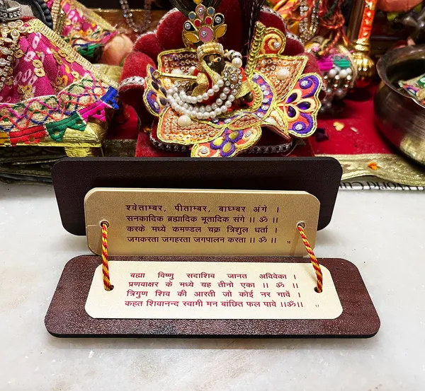 Shiv_Chalisa_Pocket_Book_with_Wooden_Top_–_Compact_14_cm_Hardcover_|_Ideal_for_Chanting,_Pooja,_Gifting,_Temple_Decor_&_Community_Distribution_|_Small_Shiv_Chalisa_Booklet_for_Daily_Use