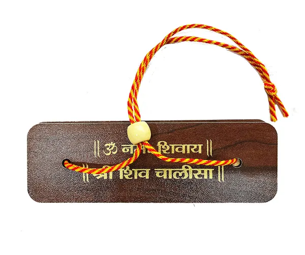 Shiv_Chalisa_Pocket_Book_with_Wooden_Top_–_Compact_14_cm_Hardcover_|_Ideal_for_Chanting,_Pooja,_Gifting,_Temple_Decor_&_Community_Distribution_|_Small_Shiv_Chalisa_Booklet_for_Daily_Use
