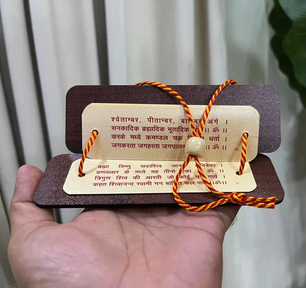 Shiv_Chalisa_Pocket_Book_with_Wooden_Top_–_Compact_14_cm_Hardcover_|_Ideal_for_Chanting,_Pooja,_Gifting,_Temple_Decor_&_Community_Distribution_|_Small_Shiv_Chalisa_Booklet_for_Daily_Use