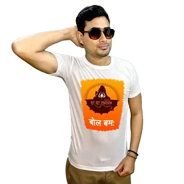 BOLE_BAM_PRINTED_T_SHIRT_/_BOLE_BAM_SPECIAL_T_SHIRT