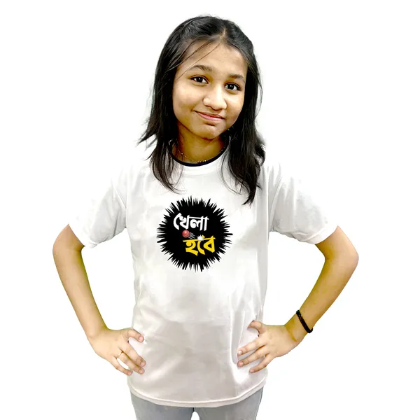 KHELA_HOBE_PRINTED_T_SHIRT_WHITE_ROUND_NECK__(POLYESTER)_UNISEX
