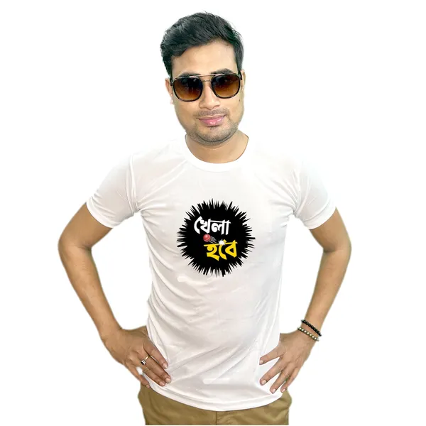 KHELA_HOBE_PRINTED_T_SHIRT_WHITE_ROUND_NECK__(POLYESTER)_UNISEX