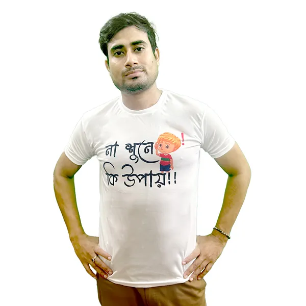 NA_SUNE_PRINTED_T_SHIRT_WHITE_ROUND_NECK__(POLYESTER)_UNISEX